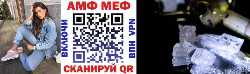 АМФЕТАМИН 98% Бронницы