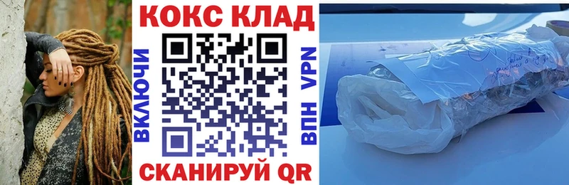 гидра ссылка  Бронницы  Кокаин Columbia 