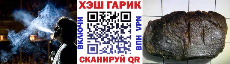 где можно купить   Бронницы  Гашиш VHQ 