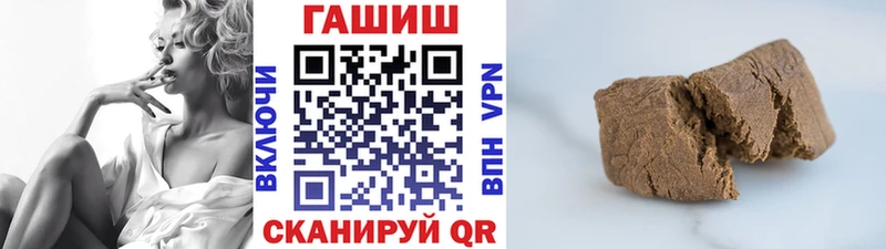 Гашиш hashish Бронницы
