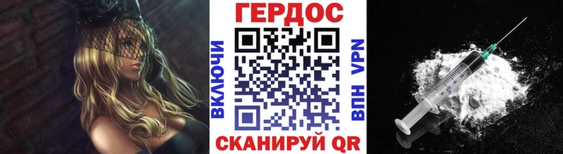 ГЕРОИН хмурый купить закладку Бронницы