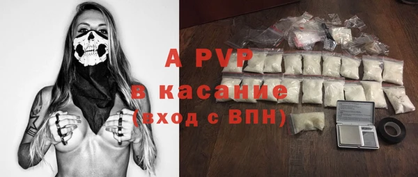 соль курить ск Балахна