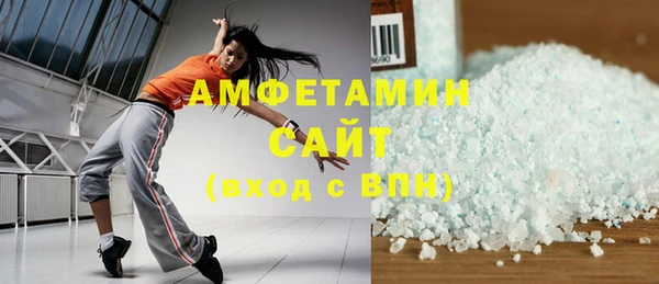меф VHQ Белокуриха