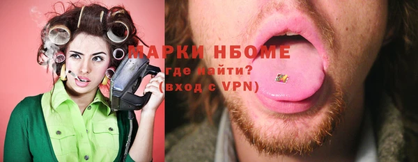 гашишное масло Богданович
