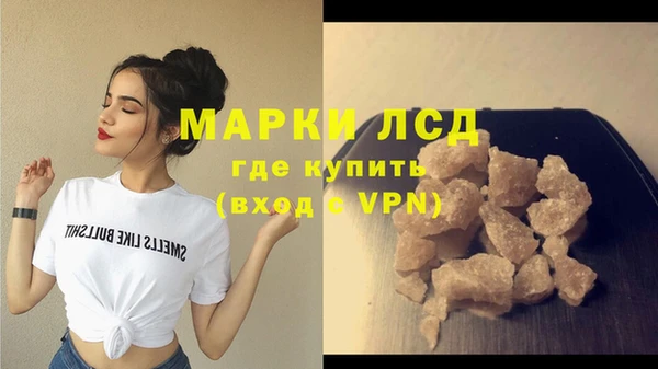 наркотики Богородск