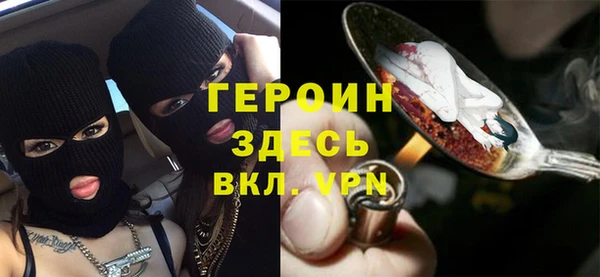 наркотики Богородск