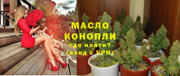 наркотики Богородск