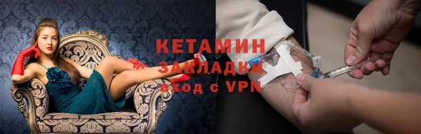 COCAINE Снежинск