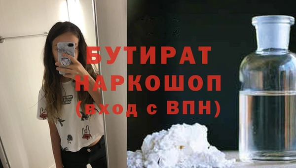 прущие грибы Белоозёрский