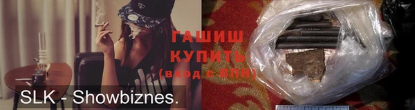 меф VHQ Белокуриха