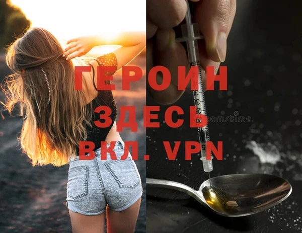 синтетический гашиш Беломорск