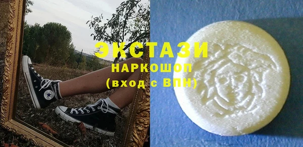 наркотики Богородск