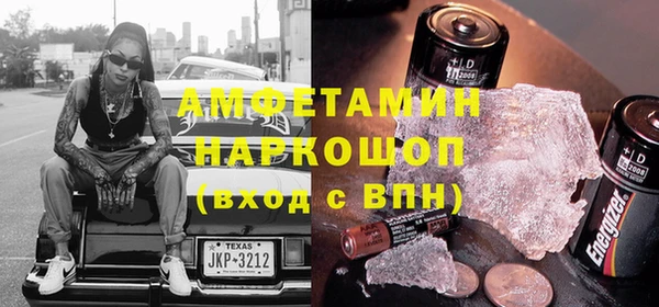 наркотики Богородск