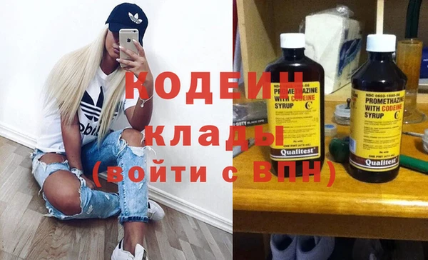 дмт Слюдянка