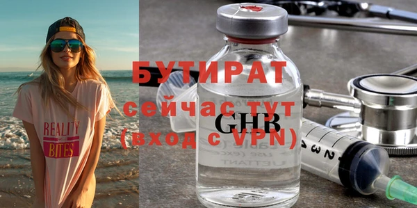 прущие грибы Белоозёрский