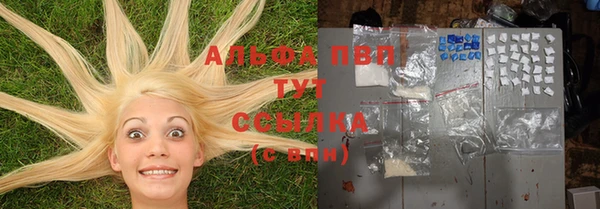 гашишное масло Богданович