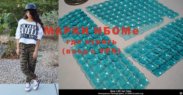 меф VHQ Белокуриха