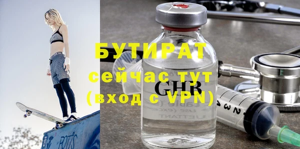 гашишное масло Богданович