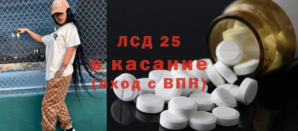 гашишное масло Богданович