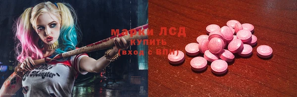 гашишное масло Богданович