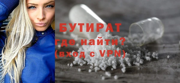 синтетический гашиш Беломорск