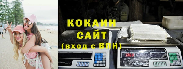 наркотики Богородск