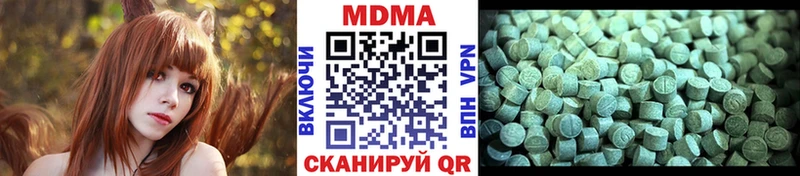 купить   Бронницы  omg сайт  MDMA Molly 