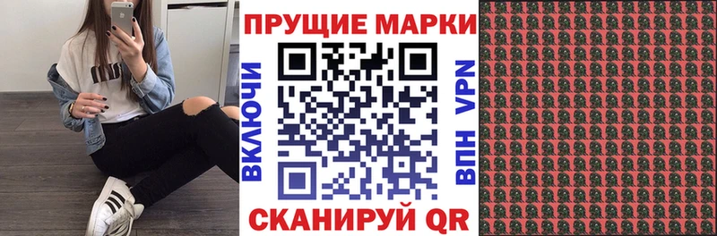 Марки NBOMe 1,5мг  darknet наркотические препараты  Бронницы 