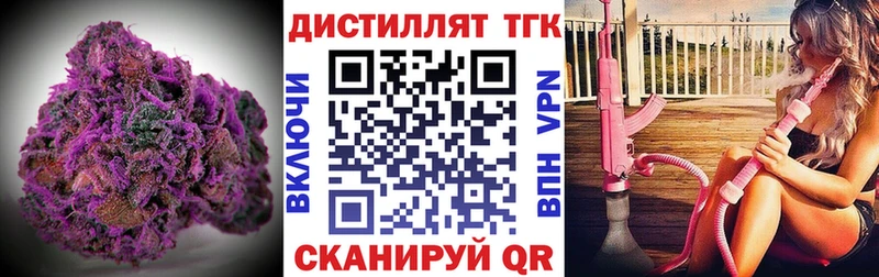 ТГК THC oil  KRAKEN tor  Бронницы 